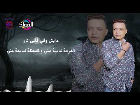 طارق الشيخ ـ كل يوم وليله