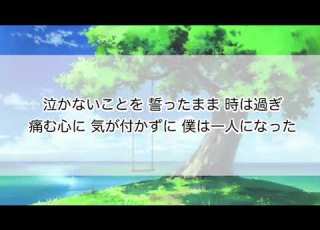  歌詞付き Hello Again 昔からある場所 My Little Lover