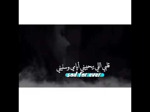 روحي يا عيني انغام حالات واتس