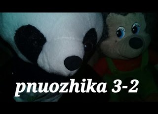Pnuozhika 3 Nuit 2