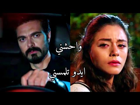 سحر و يامان Seher Ve Yaman واحشني Waheshni الامانه Emanet