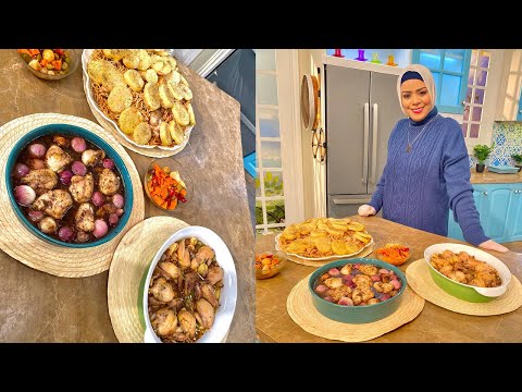 البلدي يوكل مع الشيف نونا دبابيس دجاج بالمكرونة دبابيس دجاج بالتين المجفف دبابيس دجاج بصوص بني