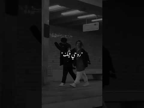 شرين كل حب الدنيا ديا في قلبي ليك
