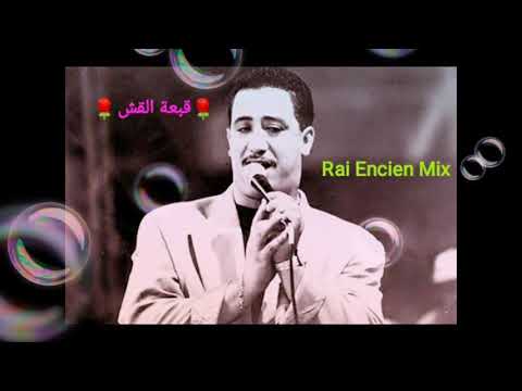 Cheb Hasni Ki Tekouni Me3aya Remix