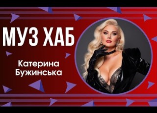  Kateryna Buzhynska On RAI Radio