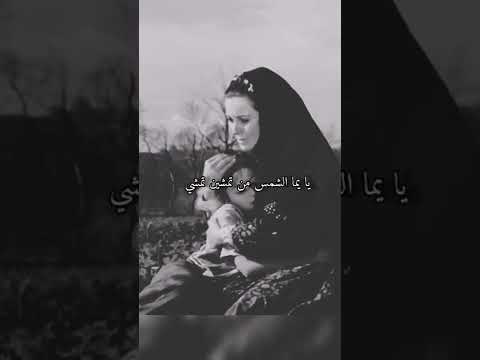 كبرت يايما والايام تمشي