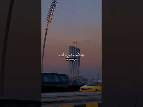 حبيبي الوكت خلاني ادور وجهك واشتاق اغنية الموسم من محمد الفلاحي اكسبلور ستوريات ريلز ترند