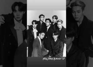 امانينا نضل ع البال