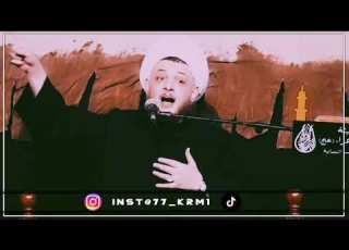 الى متى هذا الذنوب مع صاحب الزمان كلام يدمي له القلب شيخ محمد شرارة