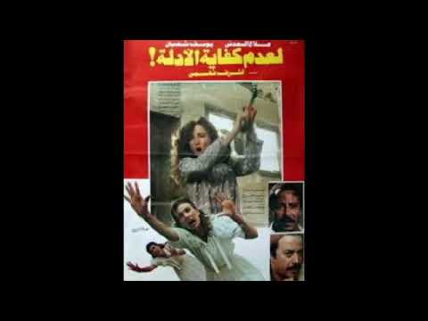 عمر خيرت لعدم كفاية الادله