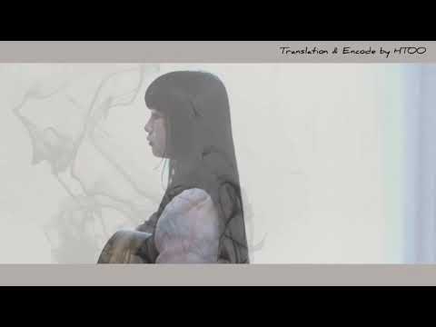 Kenshi Yonezu Uma To Shika Mmsub