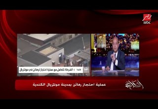 عمرو أديب أنا بقول إن صلاح غلط لكن في مصر ضغوط اجتماعية صعبة خصوصا في الأفراح أنتوا ليه قلابين
