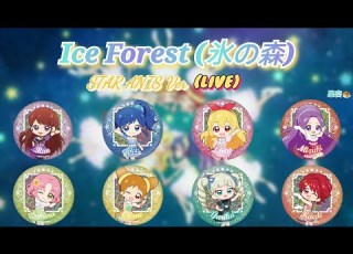  Ice Forest 氷の森 STAR ANIS Ver LIVE FULL ROM LYRICS