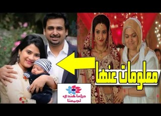  معلومات عن ممثلة أديتي شارما جانجا زوجها حقيقي و قصة حياتها
