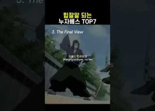 힙잘알 되는 누자베스 플레이 리스트 힙합 재즈힙합 일본