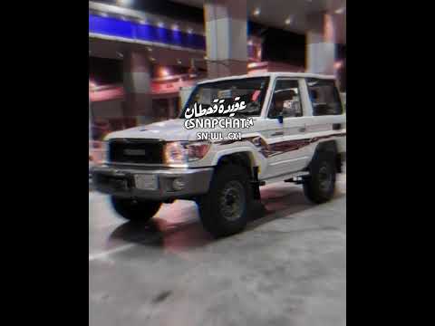 يـ قريع بـ الص وت شلھہ الزين كامل وصوفھہ عبدالعزيز بن قريع بطئ مميز