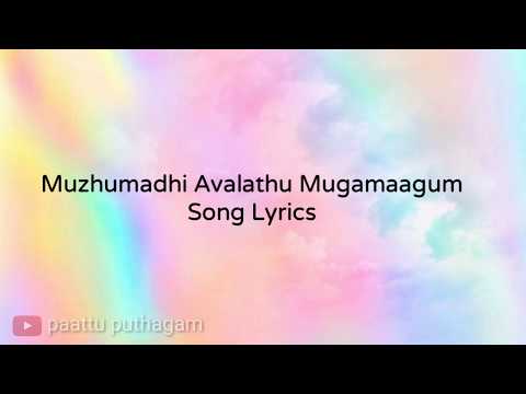 Muzhumadhi Avalathu Mugamaagum JODHA AKBAR TAMIL Lyrics