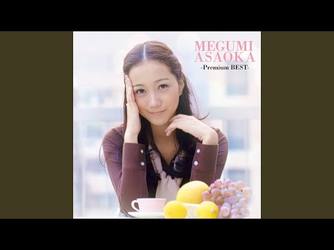 グッド バイ マイ ラブ