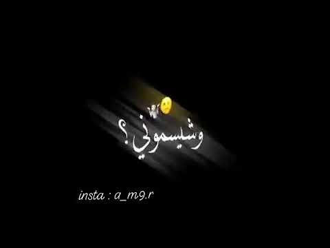 تصميم الشاشه سوداء اني الباشا وابن الباشا