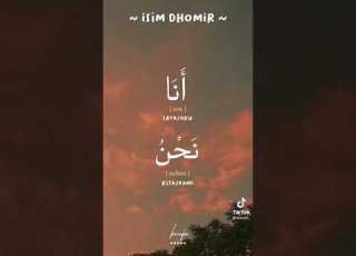  هو هما هم