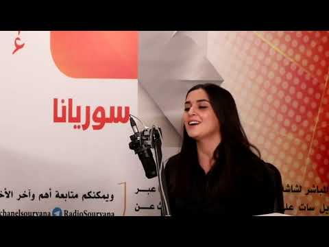 فيروز وصباح وأغاني كردية وعراقية وخليجية ومصرية وطربية بصوت رونا نوفل