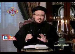  Joshua Son Of Nun Part 4 Reflections On Old Testament Stories Search The Scriptures Father