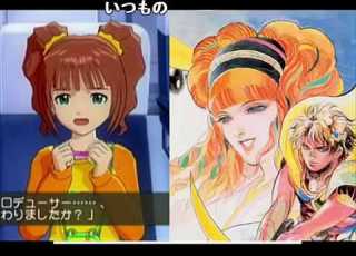 コメント付き ロマサガ ワイルドアームズ クロノクロスがパクリだらけだった件 ニコニコ動画