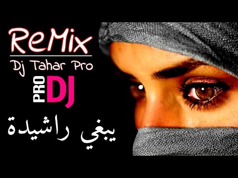 Yabghi RACHIDA Remix Dj Tahar Pro