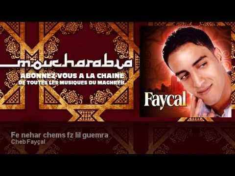 Cheb Fayçal Fe Nehar Chems Fz Lil Guemra Moucharabia