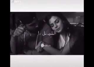  عيونك مع نجمات سهيل