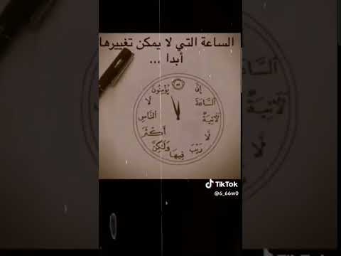 التوبه قبل الموت