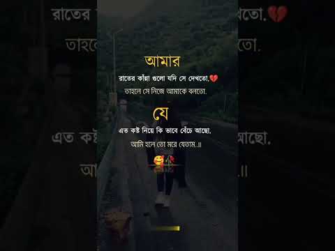 Koster Video Koster Tiktok Coversong Sadsong Kosterlovestory Bdsad Love Sadstatus Emotional