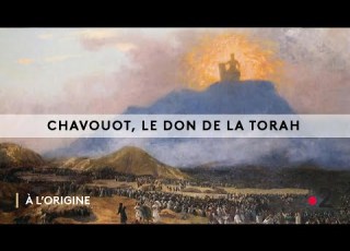  À L Origine Berechit Chavouot Le Don De La Torah Avec Mikael Journo Et Michel Gugenheim
