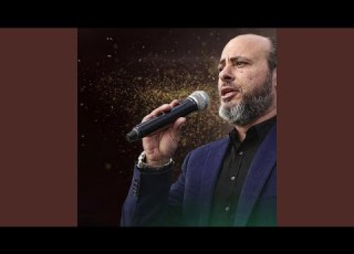 يهدمون ونبني