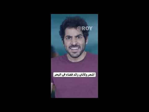أغنية ماذا تعرف عن التدحرج في العميق كاملة أغنية ماذا تعرف عن التدحرج في العميق كاملة