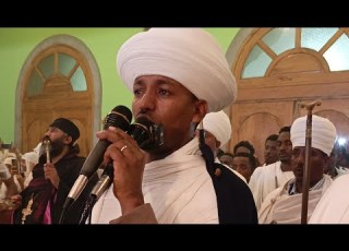  ሕፃን ወእሙ ክልኤሆሙ ፈጸሙ ገድሎሙ ወረብ ሀዋሳ ቅዱስ ገብርኤል ገዳም