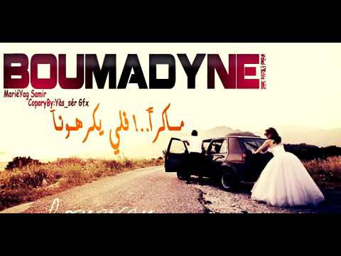 العودة شيخ بومدين كابل مرض الهواء قتال