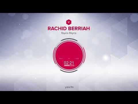 Rachid BERRIAH Rayna Rayna Audio رشيد برياح راينا راينا