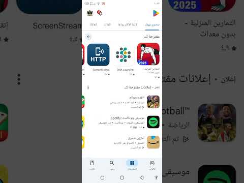 افضل برنامج تشغيل اغاني وتحميل