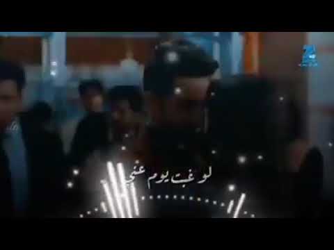 بقيت هموت لو غبت يوم عنى