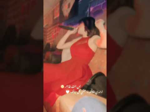 والله لو تدري بغلاتك ما عفتني بكل حياتك لايك اشتراك احبكم طرب والله لو تدري بغلاتك ما عفتني بكل حياتك لايك اشتراك احبكم طرب