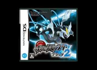  ポケモンBW2 戦闘 プラズマ団 約15分耐久