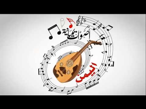 ساجي العيون للفنان عبدالباسط عبسي