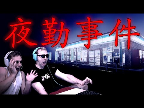 ４年前に大流行したコンビニで働くガチ怖ホラーゲーム 夜勤事件 に挑むサワヤン