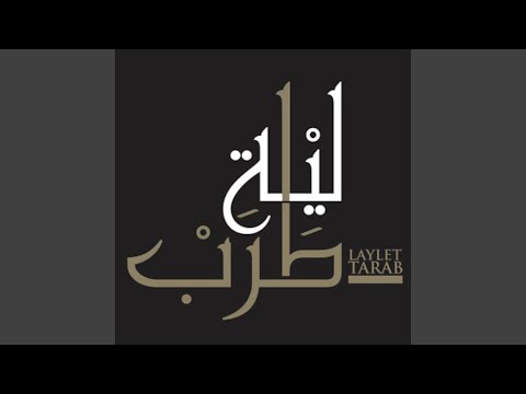 كل ده كان ليه