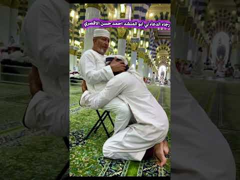 المنشد احمد حسن الاقصري الله يرحمك ياعم حسن