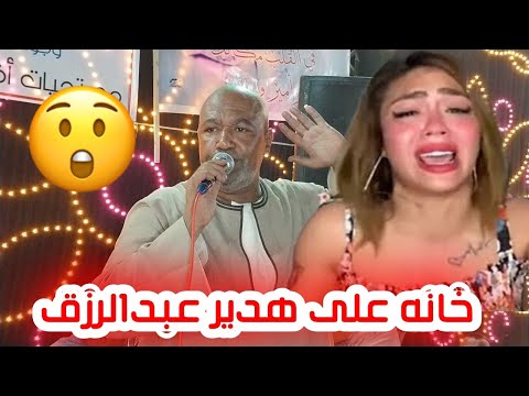 خانه عبدالرزق ياسر رشاد دور الفوزه ابوشادلى افراح ال يعقوب