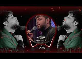  نوحه سید فاقد حسینی با نام علی بویه دخیلک عاشورا مداحی ریمیکس محرمی عزاداری حسینیه