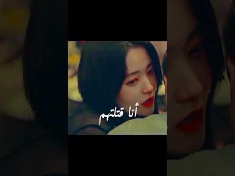 ماتوقعت هيك جوابها مسلسل روح شريرة Revenant ماتوقعت هيك جوابها مسلسل روح شريرة Revenant