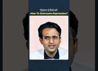 ड प र शन स ब हर न कलन क थ र प How To Overcome Depression Drpraveentripathi